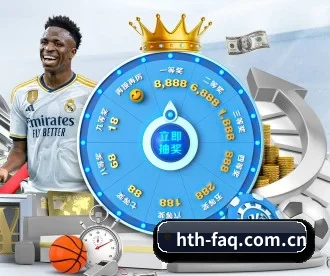 hth-faq.com.cn APP